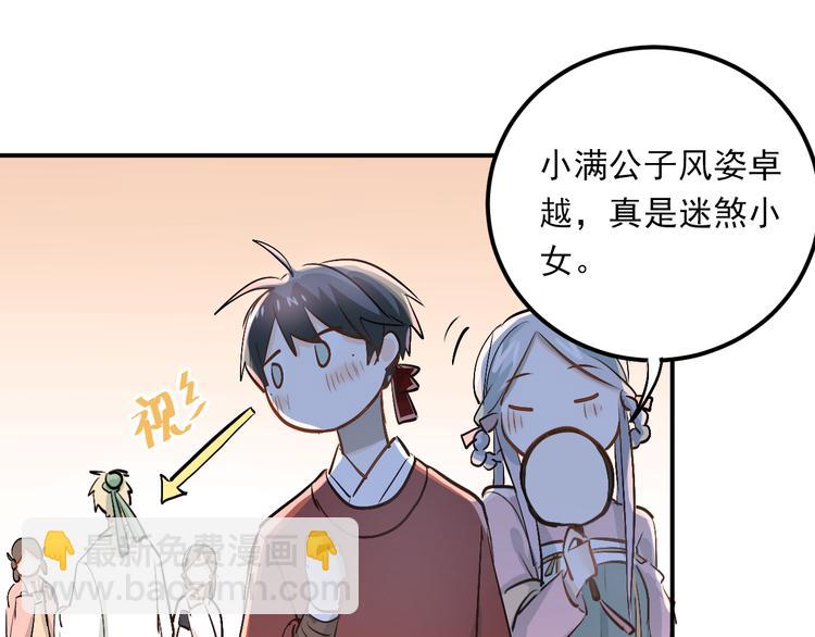 第22话 心动与遇袭(1/3)-第25话