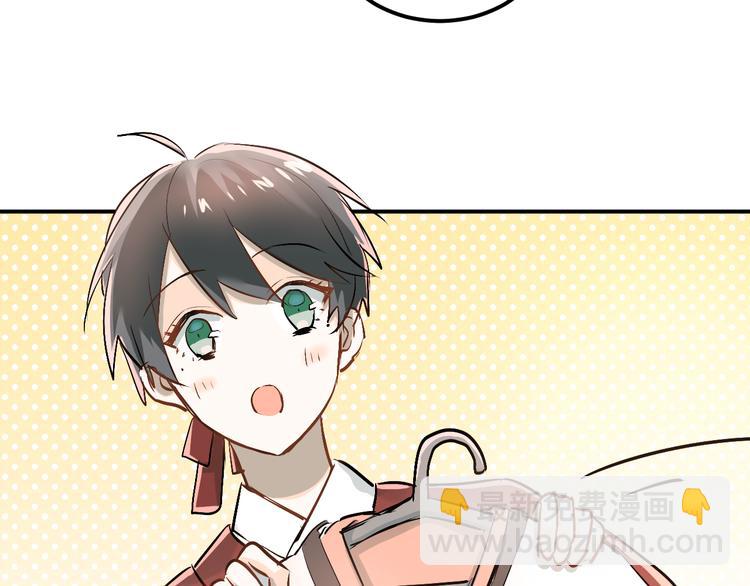 第22话 心动与遇袭(1/3)-第25话