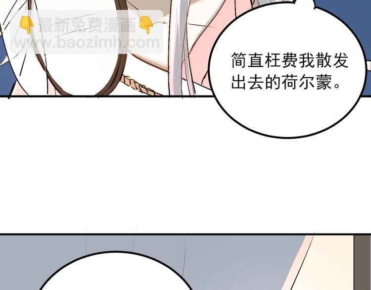 第22话 心动与遇袭(1/3)-第25话