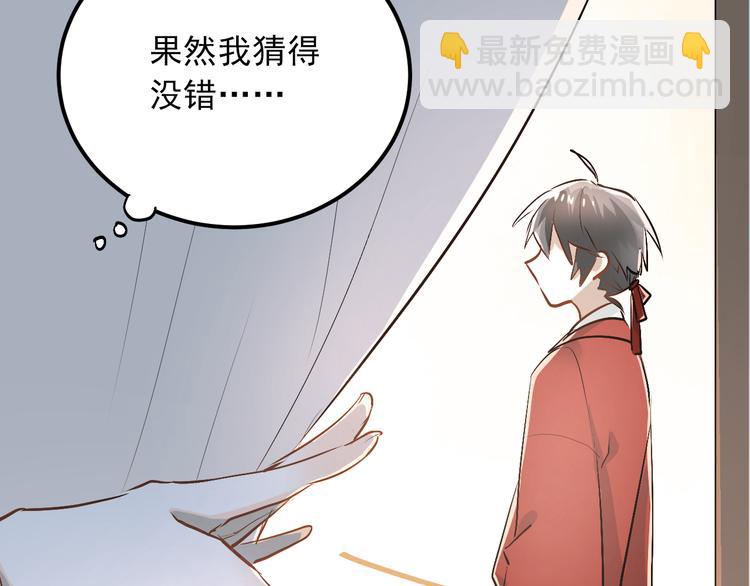 第22话 心动与遇袭(1/3)-第25话