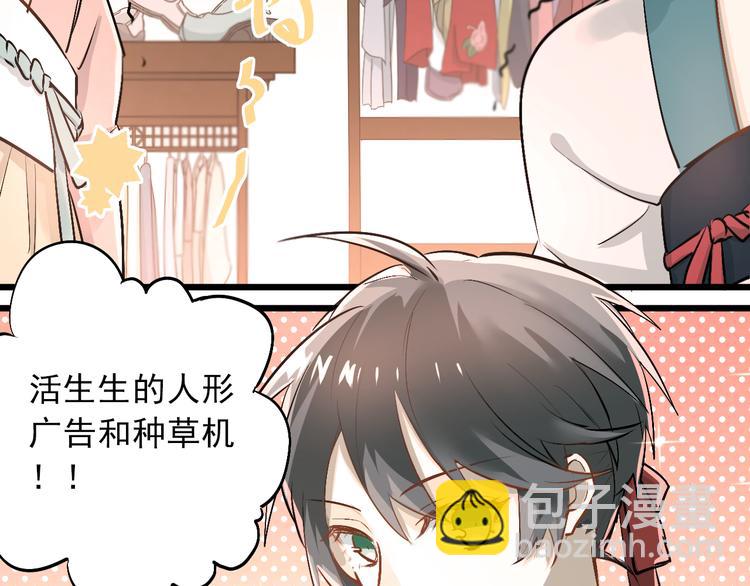 第22话 心动与遇袭(1/3)-第25话