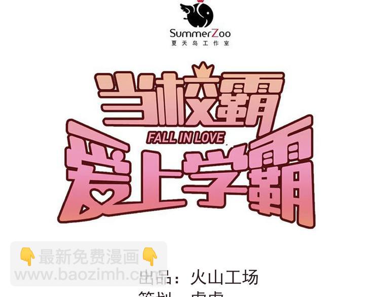 第22话 心动与遇袭(1/3)-第25话