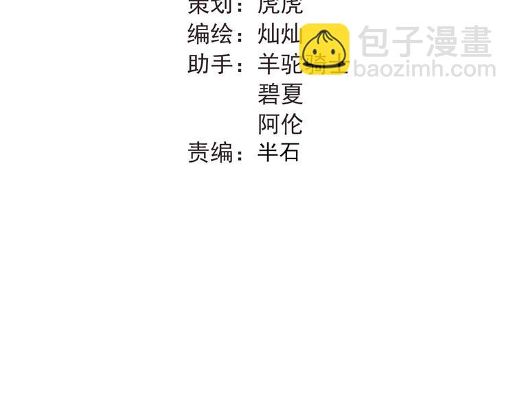 第22话 心动与遇袭(1/3)-第25话