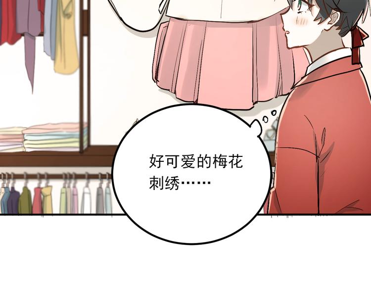 第22话 心动与遇袭(1/3)-第25话