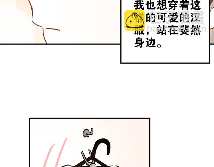 第22话 心动与遇袭(1/3)-第25话