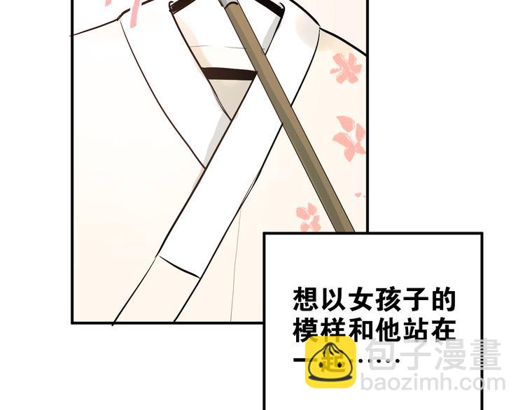 第22话 心动与遇袭(1/3)-第25话