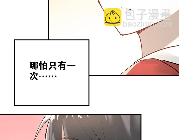 第22话 心动与遇袭(1/3)-第25话