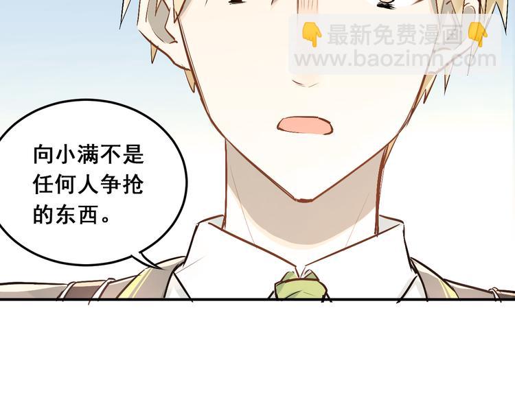 第24话 每一刻都像久别重逢(1/2)-第27话