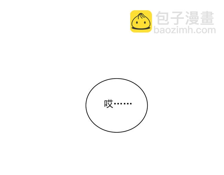 第26话 会长的野望(1/3)-第29话