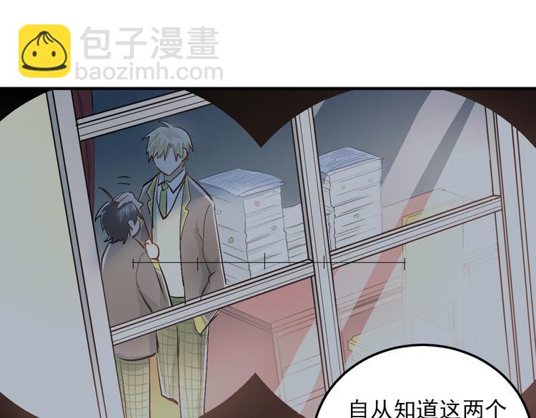 第26话 会长的野望(1/3)-第29话