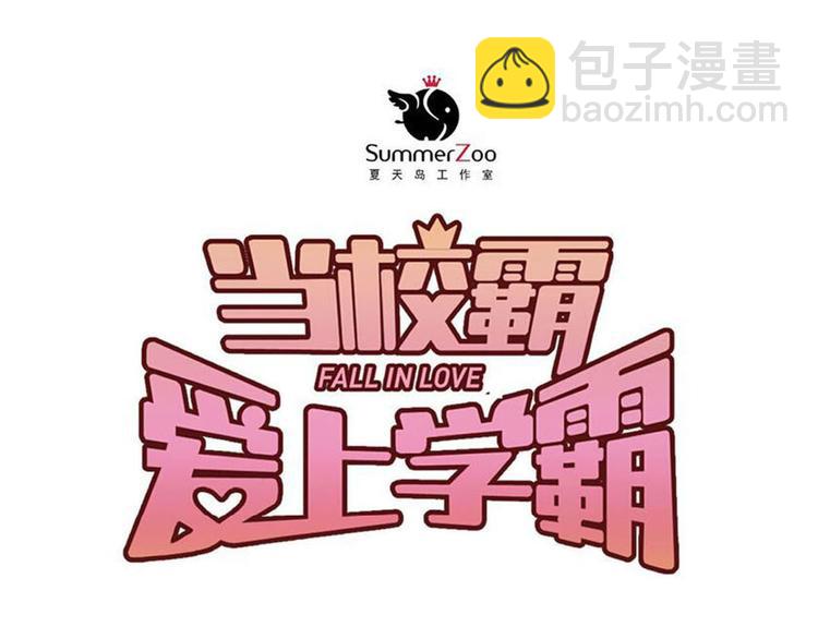 第26话 会长的野望(1/3)-第29话