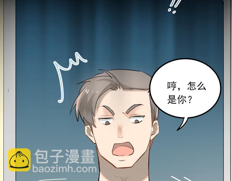 第26话 会长的野望(1/3)-第29话