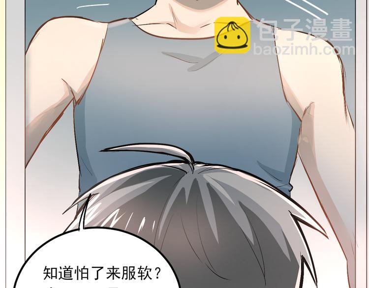 第26话 会长的野望(1/3)-第29话