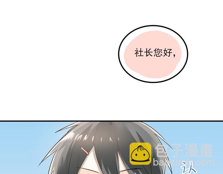 第26话 会长的野望(1/3)-第29话