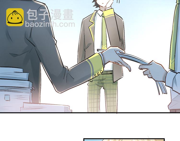 第26话 会长的野望(1/3)-第29话