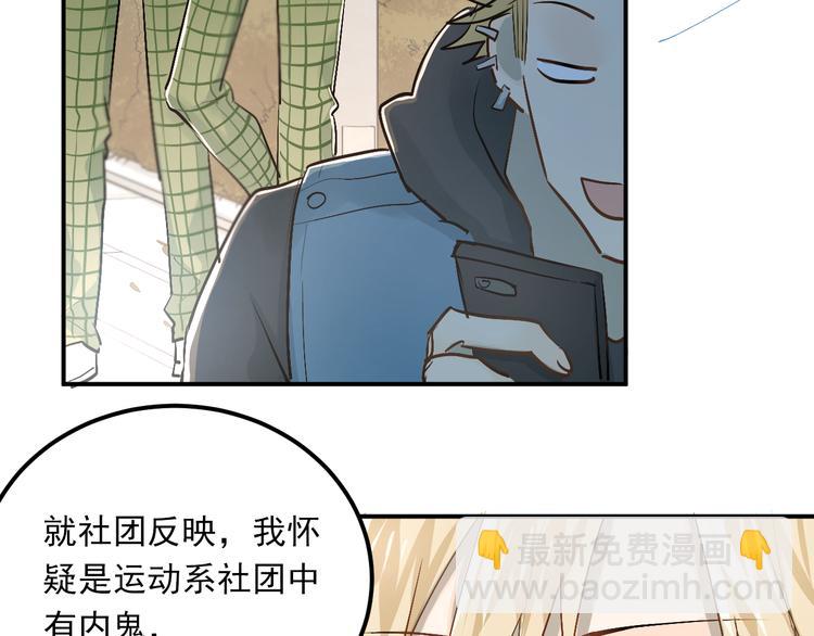 第28话 冰释前嫌(1/3)-第31话