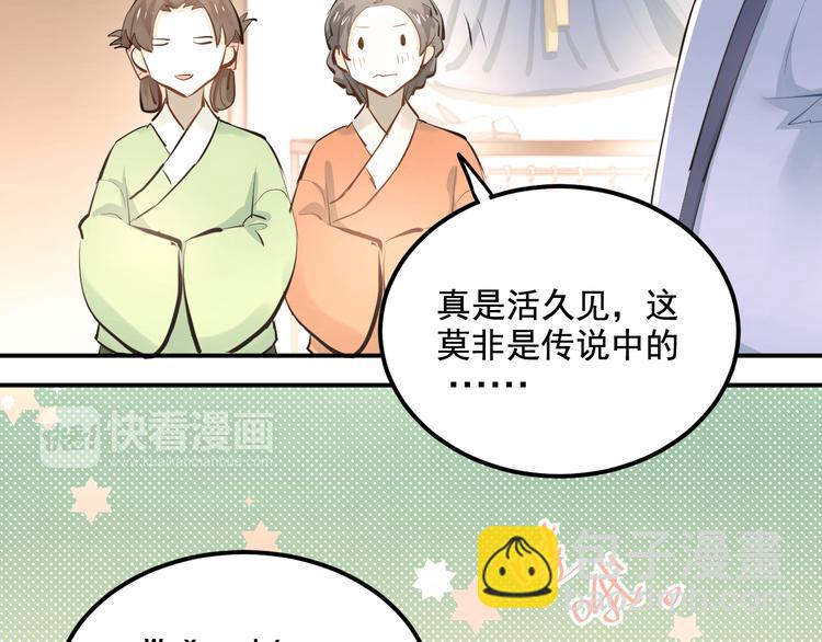 第30话 选择困难症(1/2)-第33话