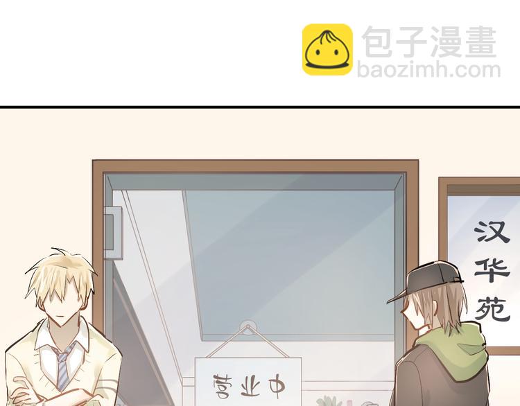 第30话 选择困难症(1/2)-第33话