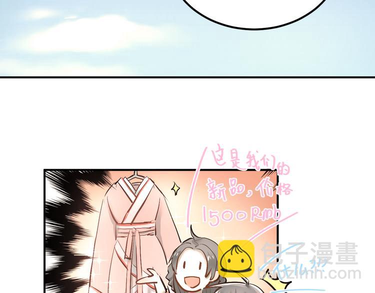 第30话 选择困难症(1/2)-第33话