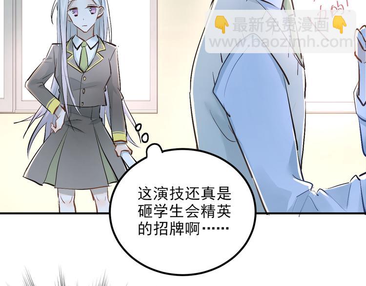 第30话 选择困难症(1/2)-第33话