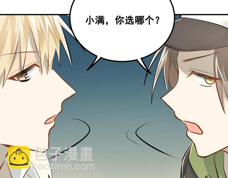 第30话 选择困难症(1/2)-第33话