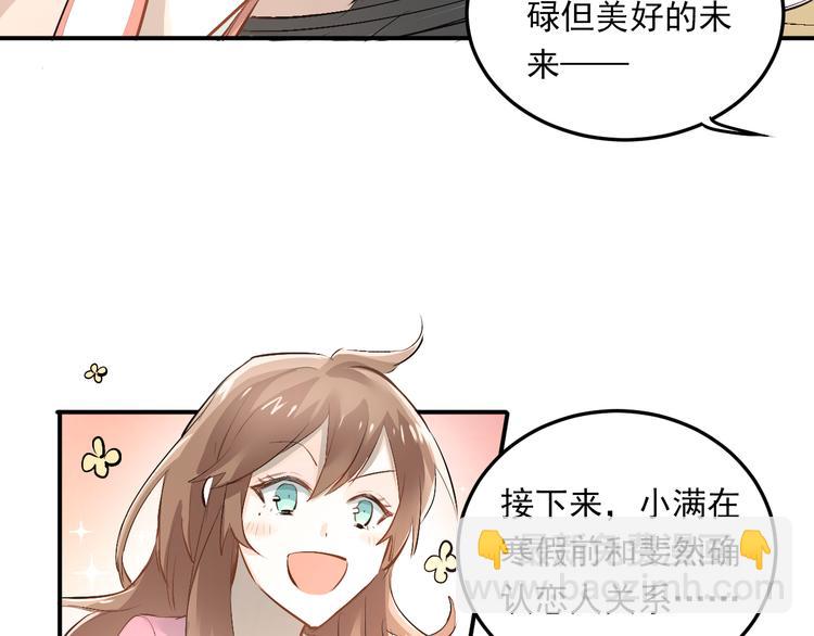 第32话 这个手感？(1/2)-第35话