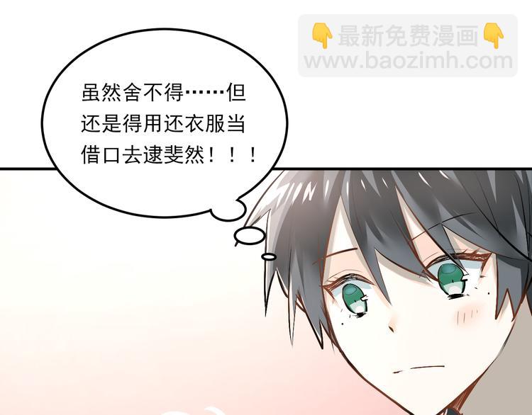 第34话 各自心中的影子(1/2)-第37话