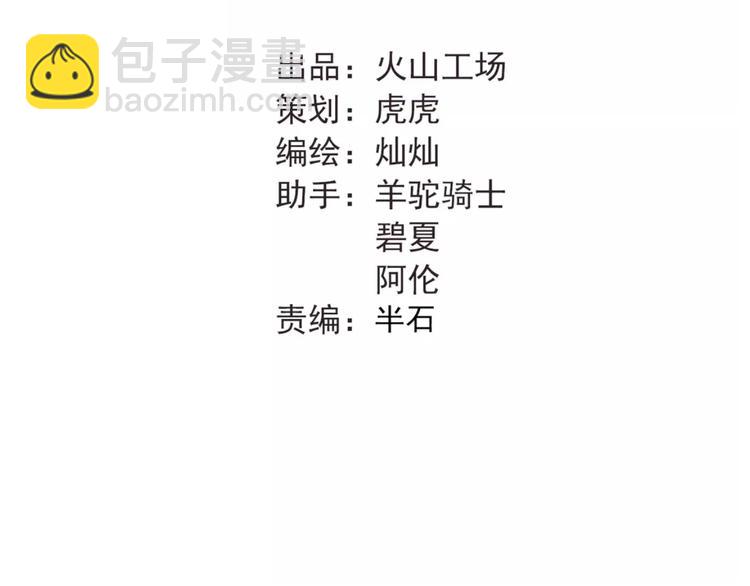 第34话 各自心中的影子(1/2)-第37话