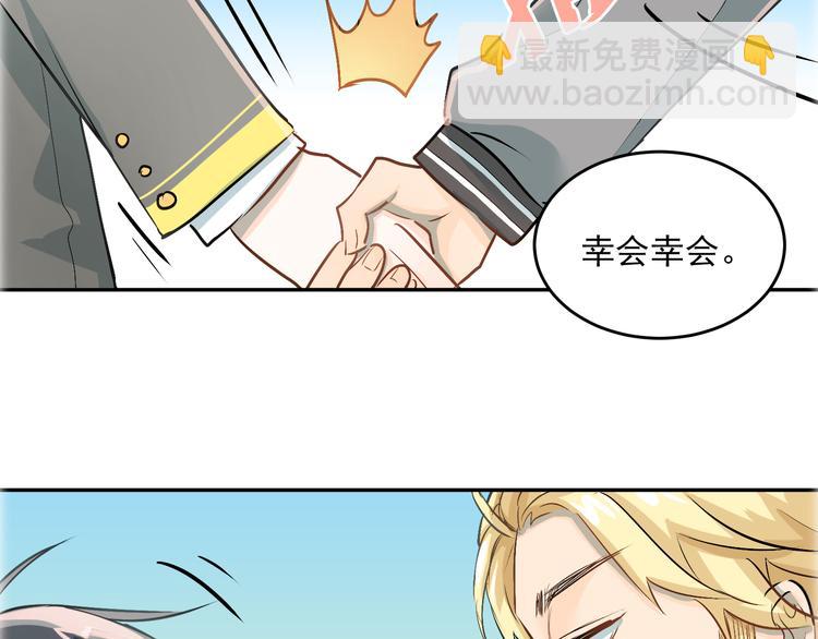 第4话 新校霸诞生！(1/2)-第5话