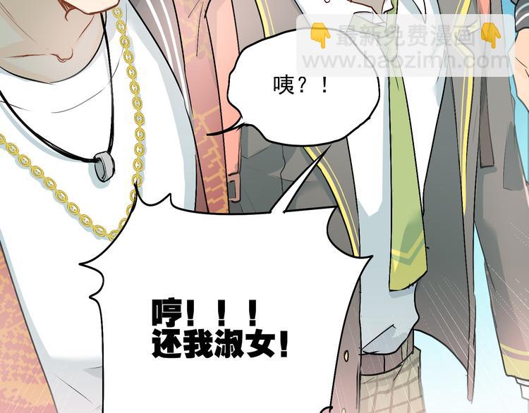 第4话 新校霸诞生！(1/2)-第5话