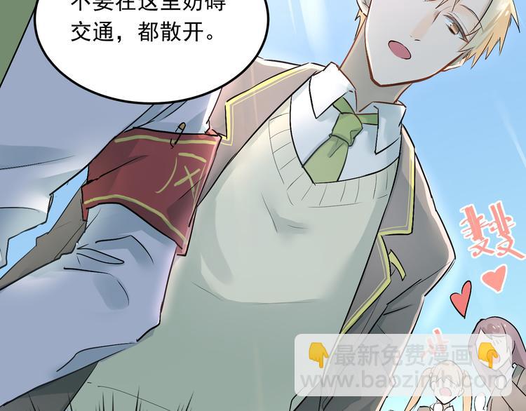 第4话 新校霸诞生！(1/2)-第5话