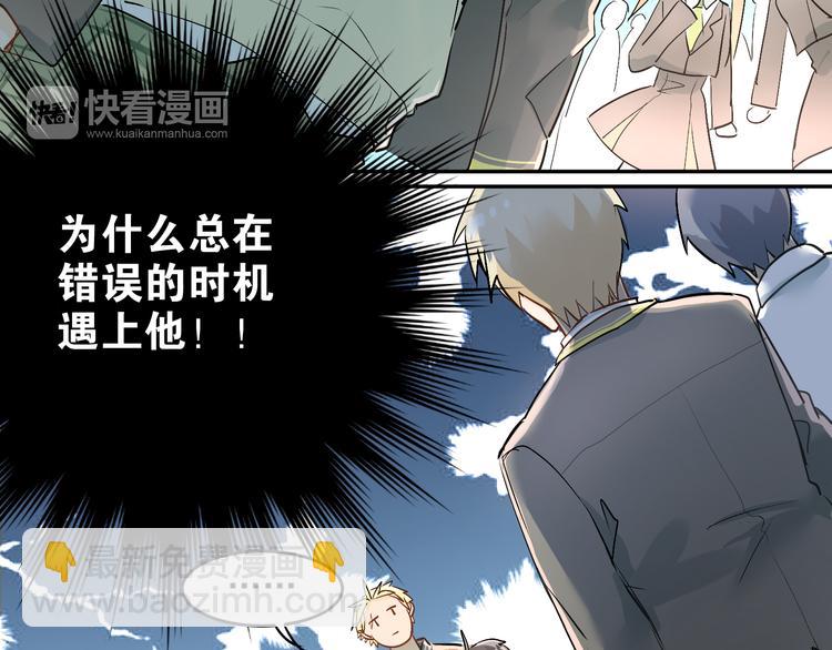 第4话 新校霸诞生！(1/2)-第5话