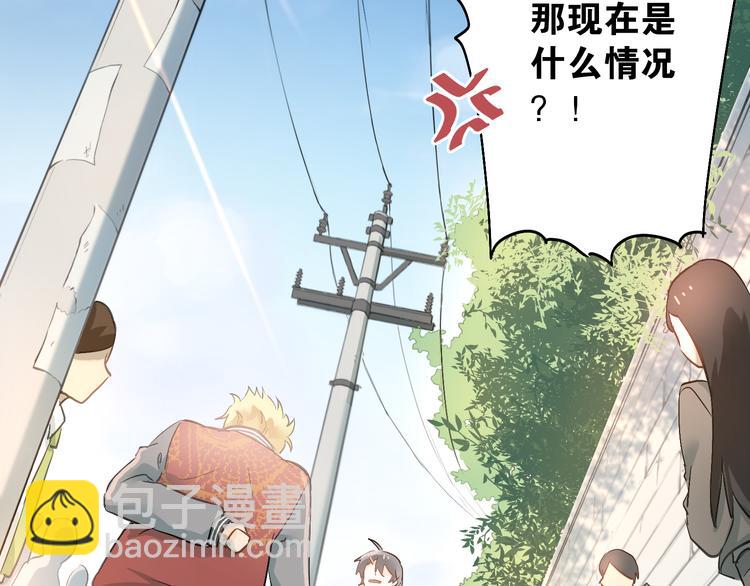 第4话 新校霸诞生！(1/2)-第5话