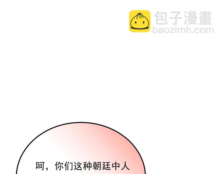 第4话 新校霸诞生！(1/2)-第5话