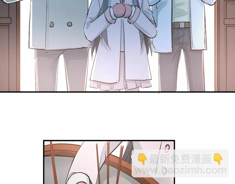 第38话 和男生一起住？(1/2)-第41话