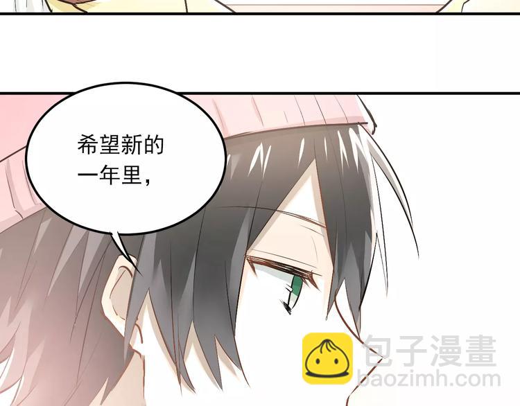 第38话 和男生一起住？(1/2)-第41话