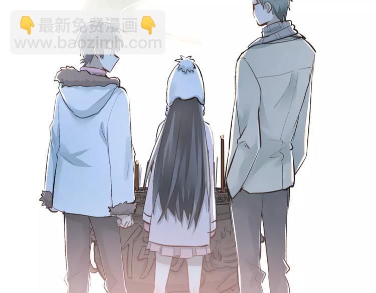 第38话 和男生一起住？(1/2)-第41话