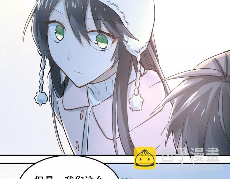 第38话 和男生一起住？(1/2)-第41话