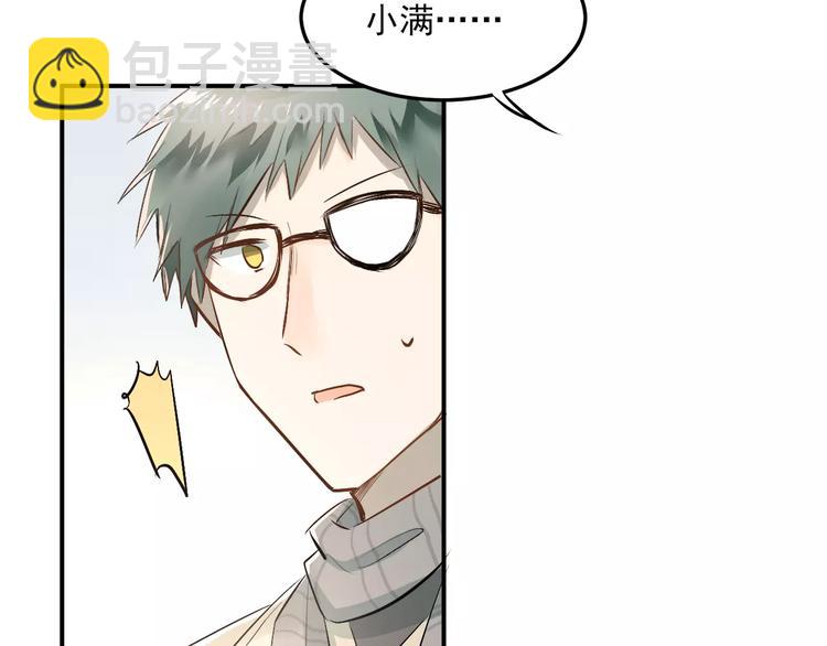 第38话 和男生一起住？(1/2)-第41话