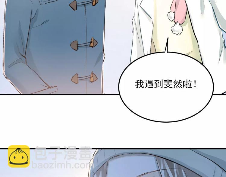 第38话 和男生一起住？(1/2)-第41话