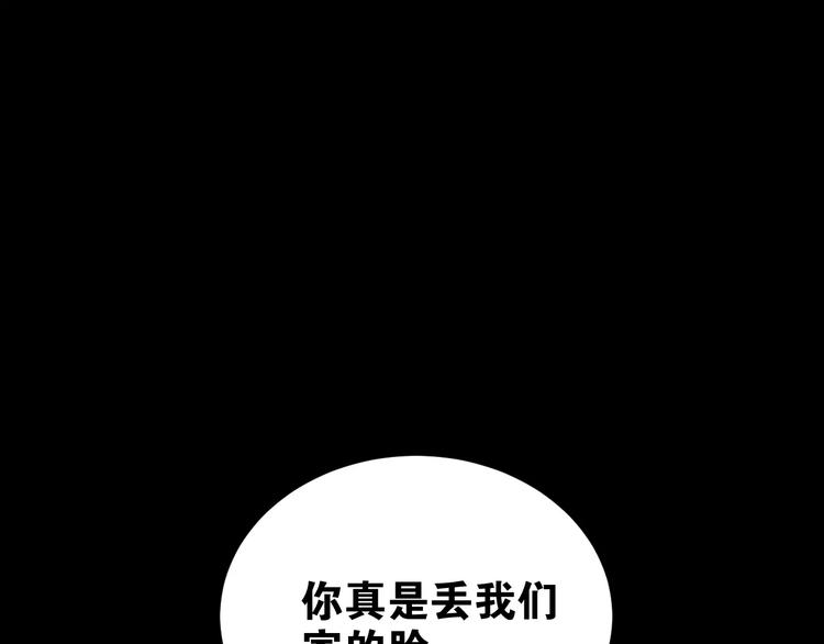 第40话 宿舍风波(1/2)-第43话