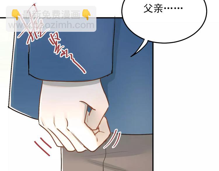 第40话 宿舍风波(1/2)-第43话