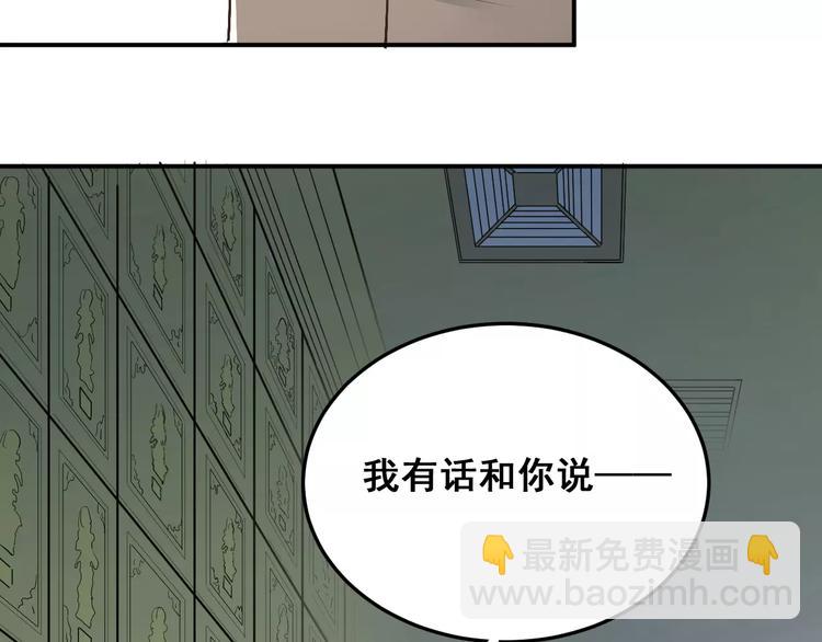 第40话 宿舍风波(1/2)-第43话