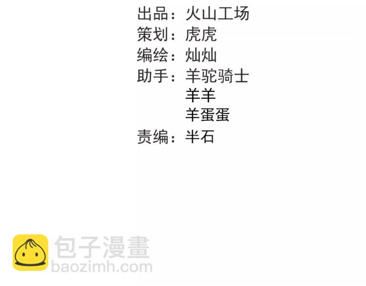 第40话 宿舍风波(1/2)-第43话