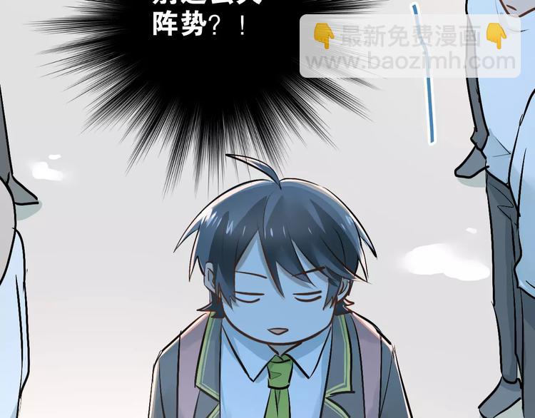 第40话 宿舍风波(1/2)-第43话