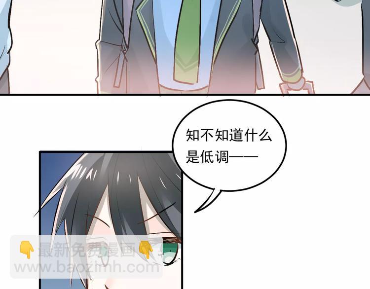 第40话 宿舍风波(1/2)-第43话