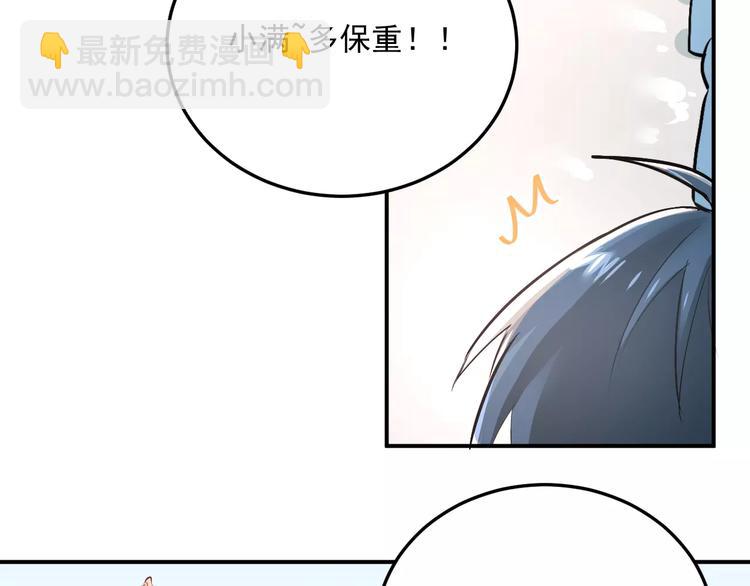 第40话 宿舍风波(1/2)-第43话