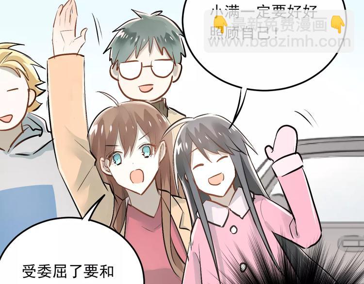 第40话 宿舍风波(1/2)-第43话