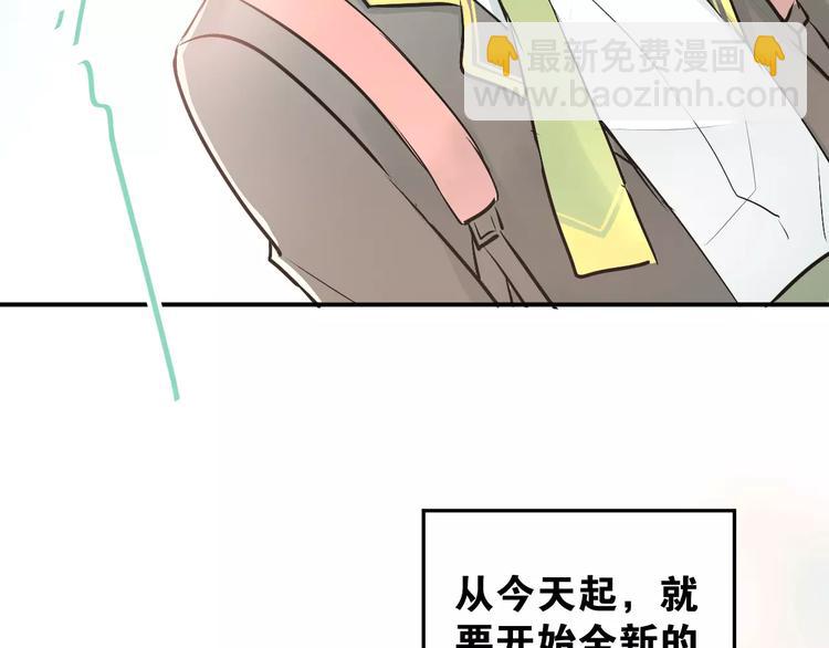 第40话 宿舍风波(1/2)-第43话