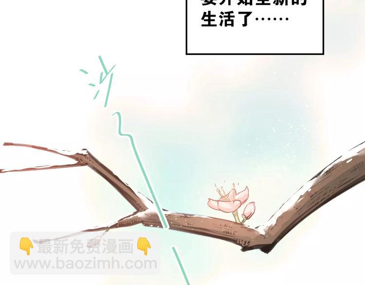 第40话 宿舍风波(1/2)-第43话